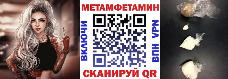 Амфетамин 97% Сертолово