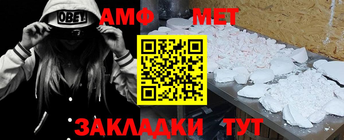 АМФЕТАМИН  Вход с VPN  Сертолово  сайты даркнета как зайти  Amphetamine Premium 