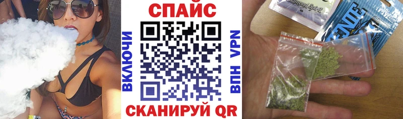 магазин  наркотиков  Сертолово  Бутират BDO 