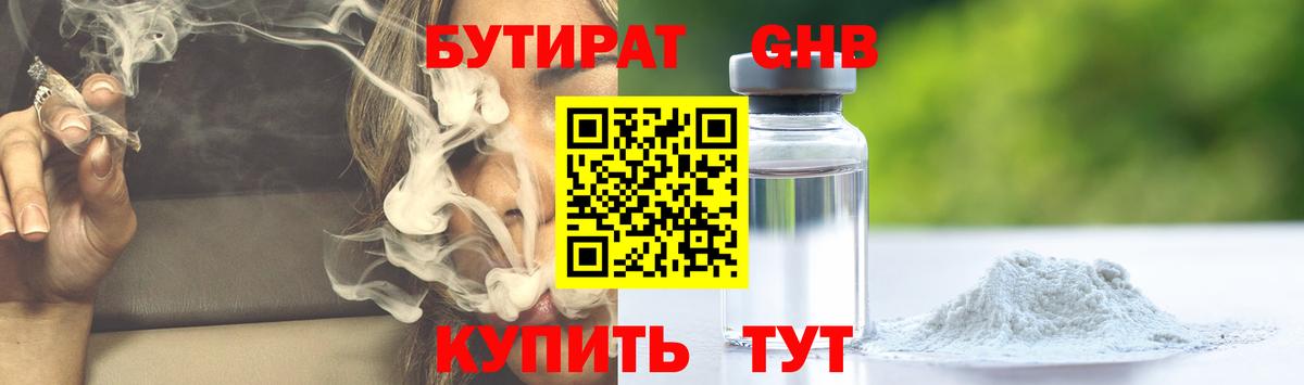 Амфетамин Сертолово