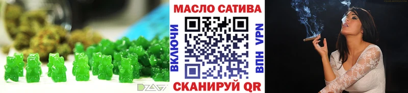 Еда ТГК марихуана  закладка  Сертолово 