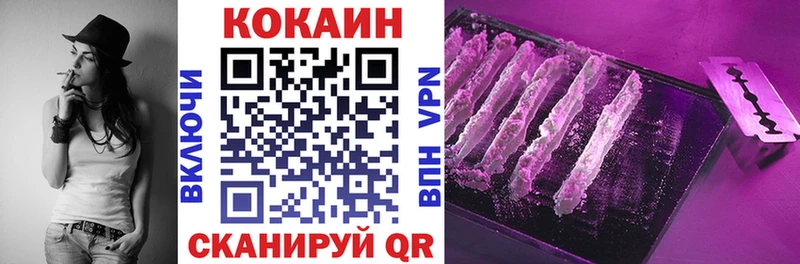 Cocaine 98%  hydra как зайти  Сертолово 