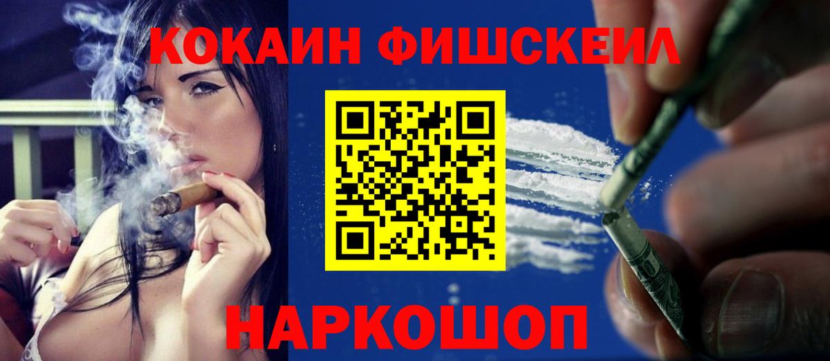 Сертолово  ГАШ  Cocaine  Вход с VPN  ГАШИШ  Марихуана  Меф МЯУ МЯУ   ЭКСТАЗИ 