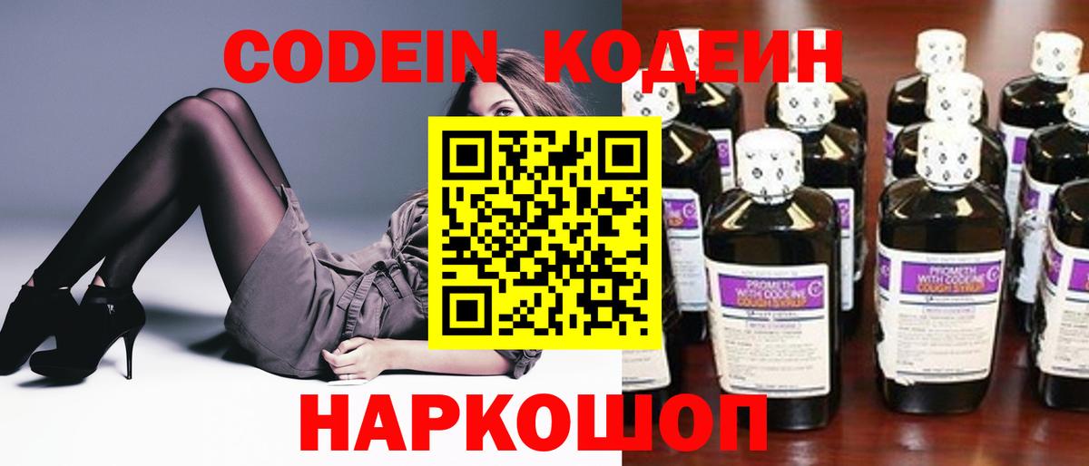 Амфетамин Сертолово