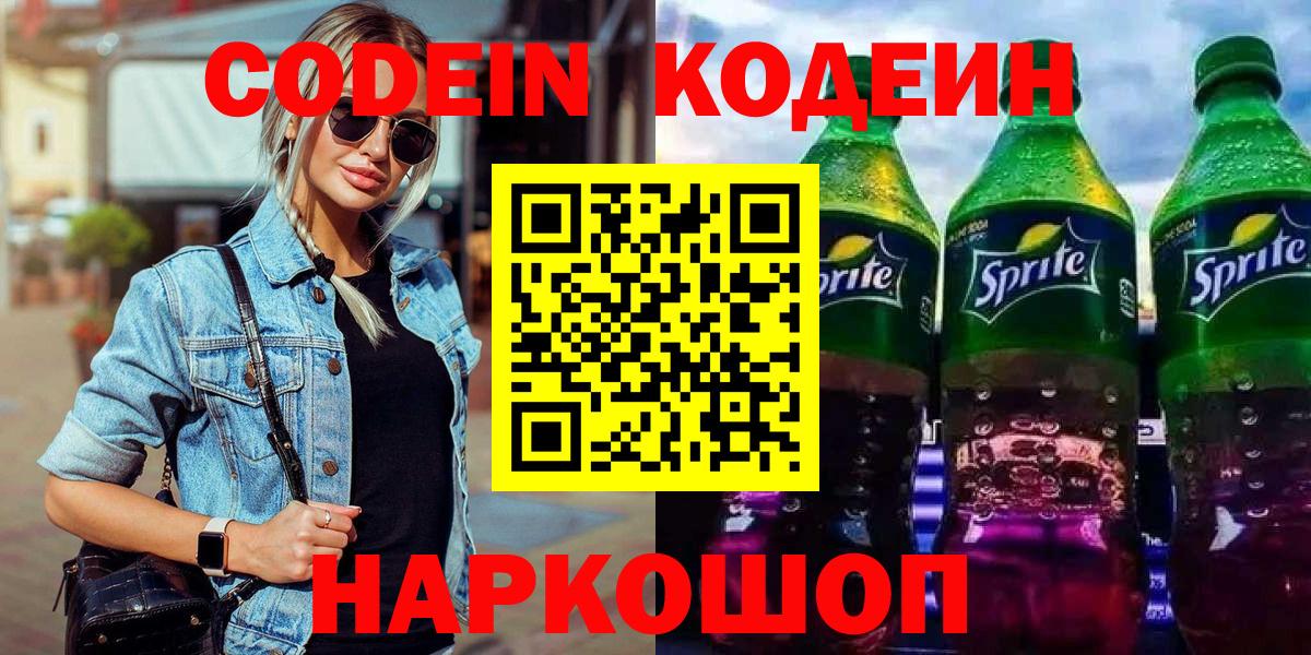 Гашик  Конопля  Cocaine  Сертолово  Вход с VPN  Меф  Конопля 