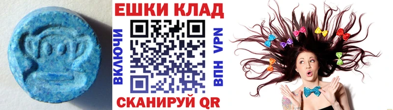 блэк спрут tor  Сертолово  Ecstasy TESLA 