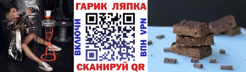 mega ССЫЛКА  Сертолово  darknet клад  цена   ГАШИШ гарик 