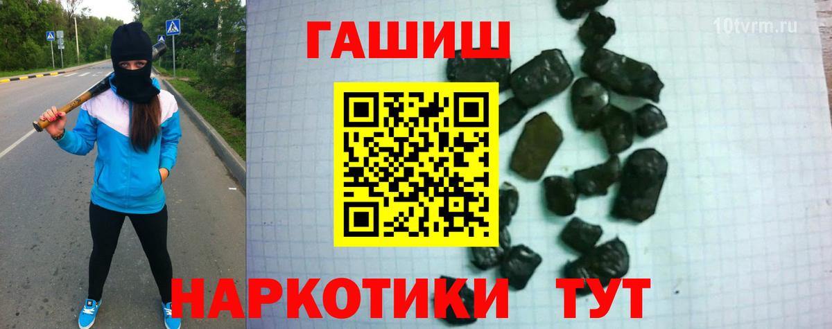 ГАШ AMNESIA HAZE  Гашиш 40% ТГК  Сертолово 