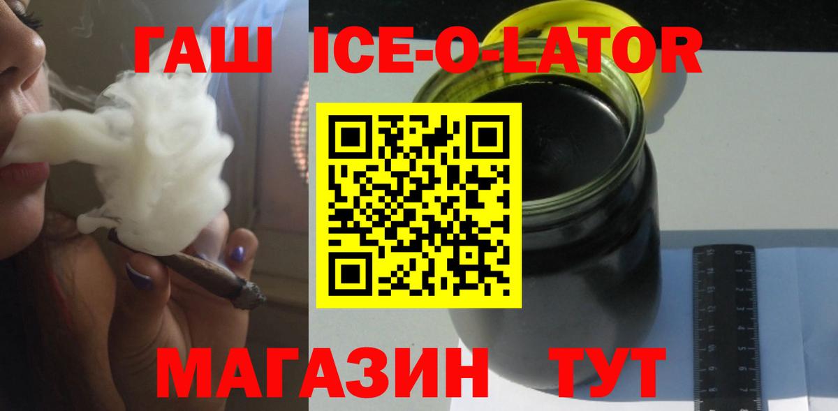 Гашиш Изолятор  Гашиш AMNESIA HAZE  ГАШ  Вход с VPN  Сертолово 