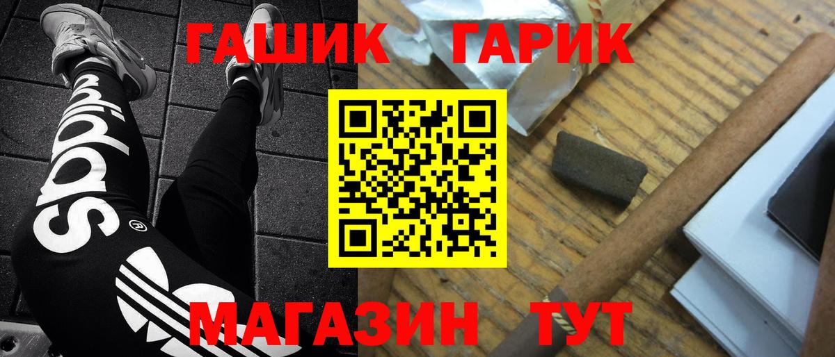 ГАШИШ Cannabis Сертолово