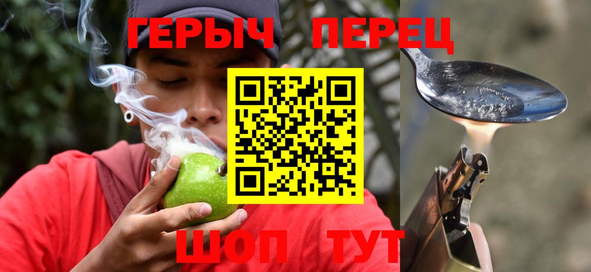 ГЕРОИН  Вход с VPN  Сертолово  Героин афганец 