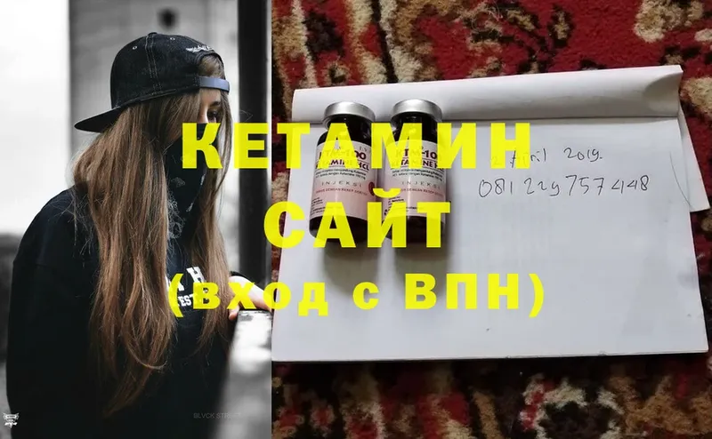 Кетамин ketamine  Сертолово 