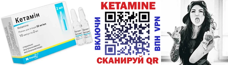 наркота Сертолово КЕТАМИН ketamine