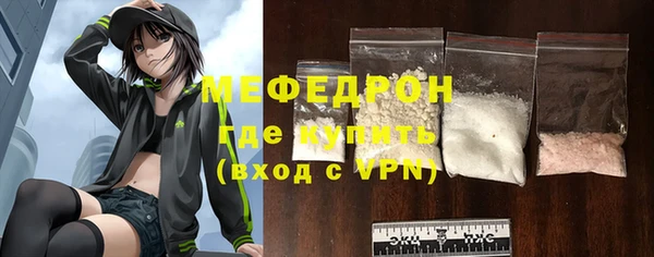 меф Новодвинск