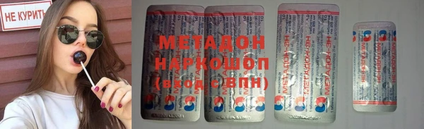 бутик Семикаракорск