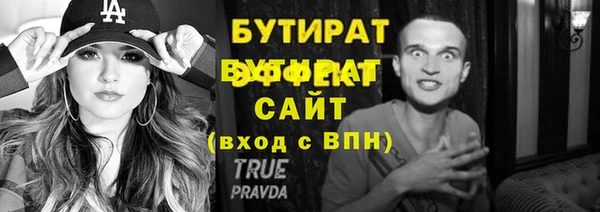 мет Новозыбков