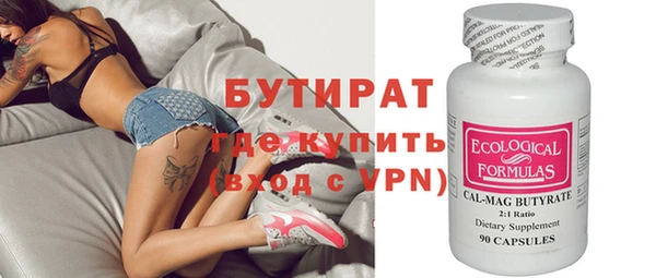 мет Новозыбков
