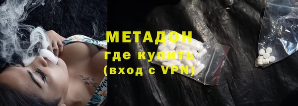 меф Новодвинск