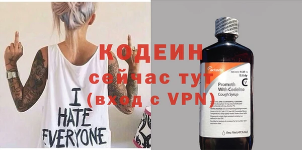 каннабис Нефтекумск