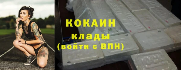кристаллы Новокубанск