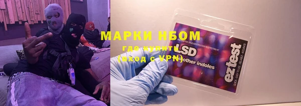 кристаллы Новокубанск