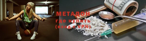мет Новозыбков