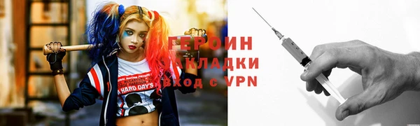 кристаллы Новокубанск