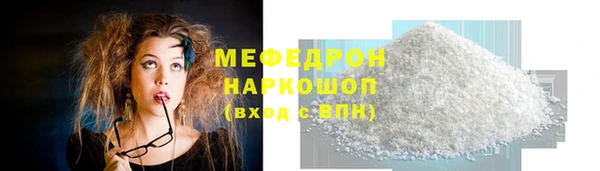 меф Новодвинск