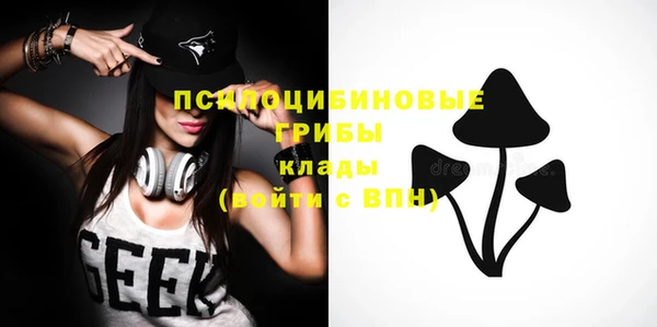 кристаллы Новокубанск