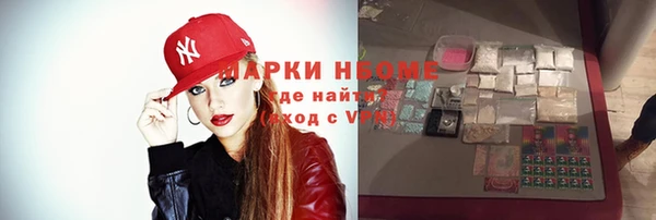 мет Новозыбков