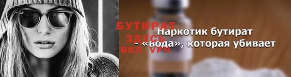 кристаллы Новокубанск