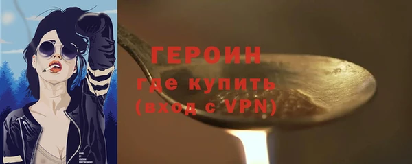гашиш Гусев