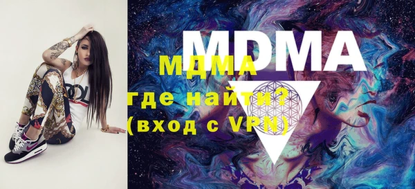 стаф Нея
