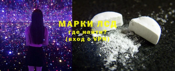 кристаллы Новокубанск
