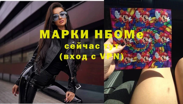 мет Новозыбков