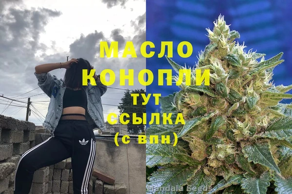 кристаллы Новокубанск