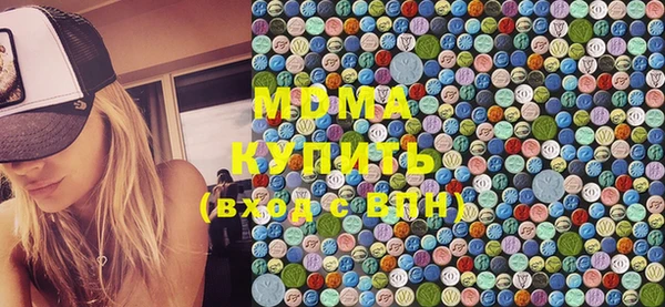 меф Новодвинск
