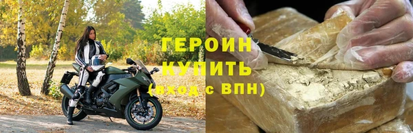 меф Новодвинск