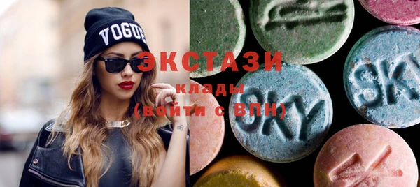 кристаллы Новокубанск