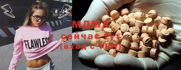 меф Новодвинск