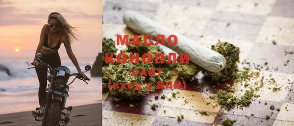 кристаллы Новокубанск
