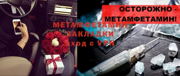 меф Новодвинск