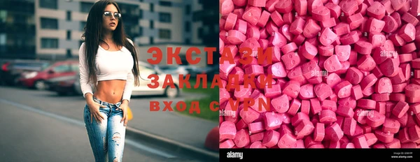 кристаллы Новокубанск
