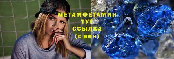 меф Новодвинск