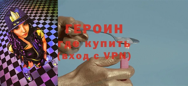 мет Новозыбков