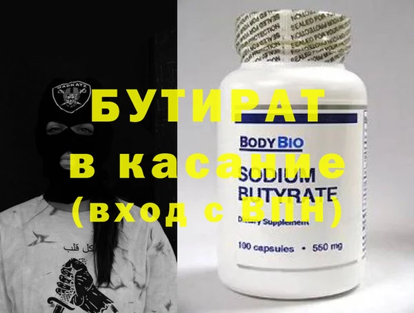 кристаллы Новокубанск