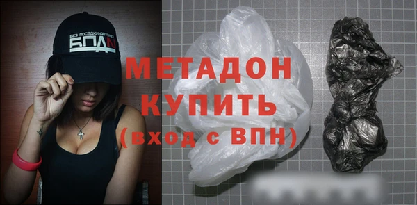 меф Новодвинск