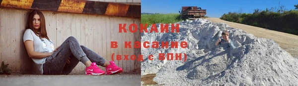 кристаллы Новокубанск