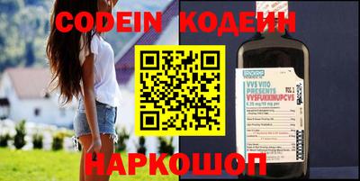 MESCALINE Ипатово