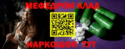 меф Ирбит